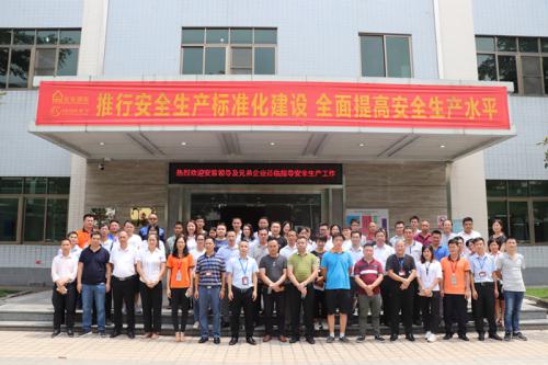 ng电子游戏国际?梦莎美容化妆品有限公司召开落实企业清静生产主体责任制观摩聚会