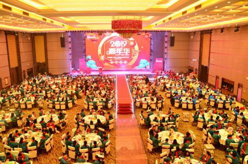 迎机缘、抓立异、促升级、同心造未来 ng电子游戏国际工业园召开2018年岁情总结表扬大会