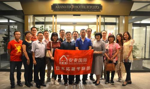 ng电子游戏国际日今日化行业考察拓展之旅