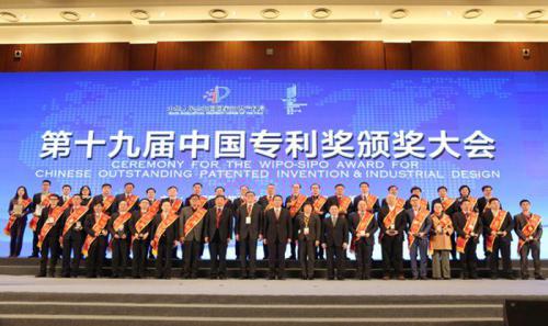 中国科学院南海海洋研究所、ng电子游戏国际?ng电子游戏相助专利手艺获评国家知识产权局“中国专利优异奖”