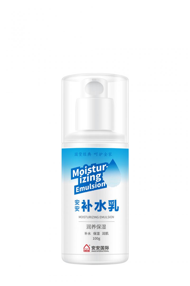 ng电子游戏补水乳