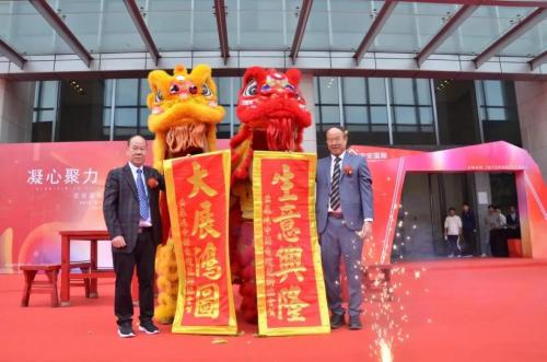 筑巢引凤、凝心聚力、携手共赢、迈向未来 ——ng电子游戏国际总部燕徙庆典