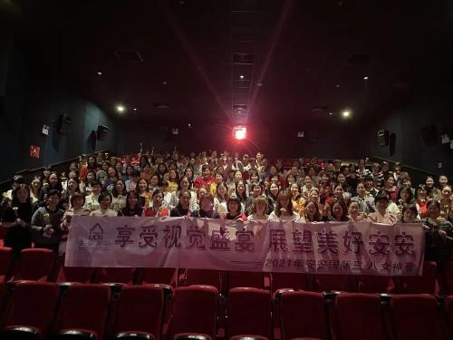 女神节 l 享受视觉盛宴，，，，，展望优美ng电子游戏