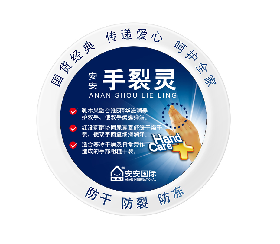 ng电子游戏手裂灵