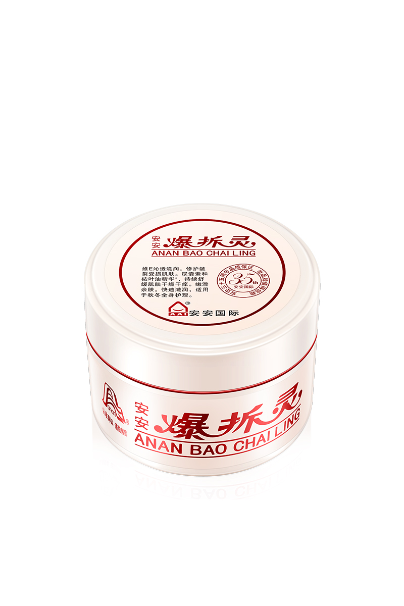 ng电子游戏爆拆灵