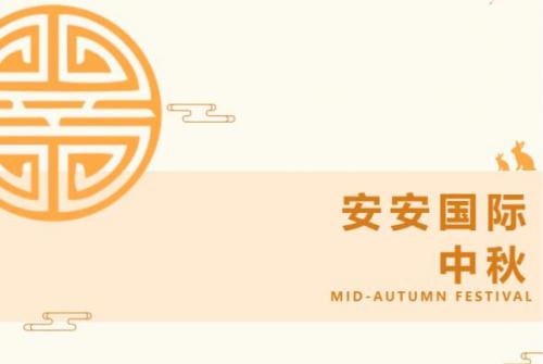 ng电子游戏国际 l 叮咚-你有一份月饼领取