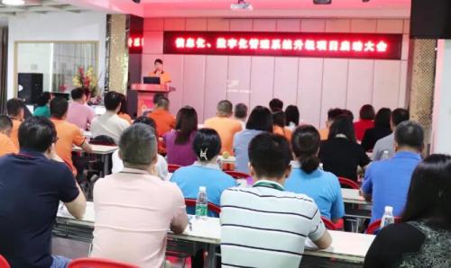 开启智能时代，，，数字化转型迈向新的里程碑