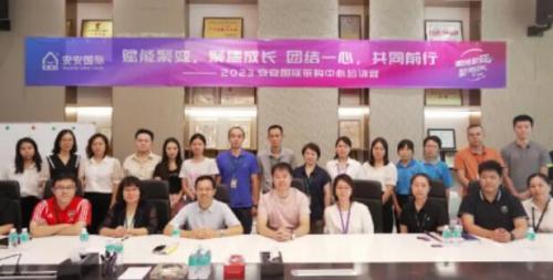 ng电子游戏国际2023采购中心培训营圆满举行。。。。。。