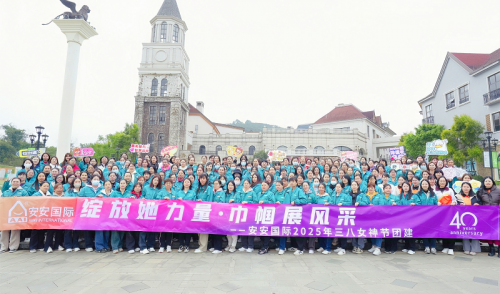 ng电子游戏国际|三月女神节，，，每一面的高光时刻