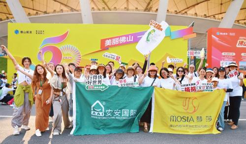 50公里徒步日，，，ng电子游戏国潮闯出圈