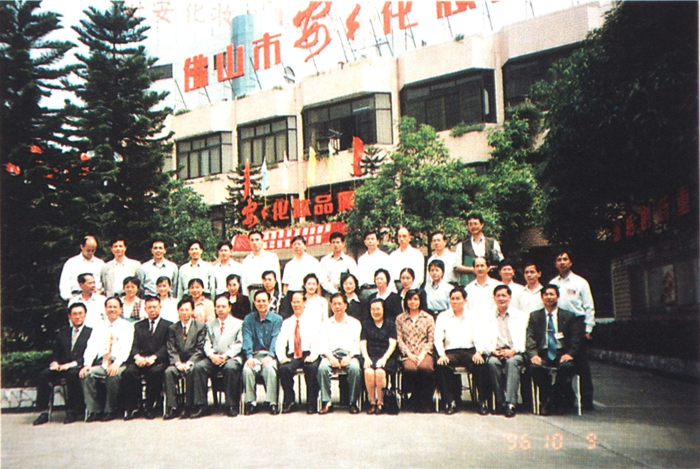 ng电子游戏·(中国区)官方网站